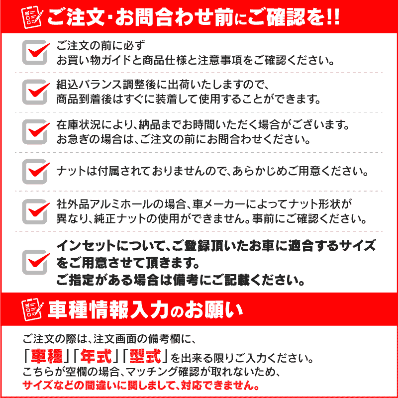 確認