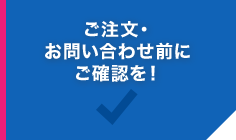 注意